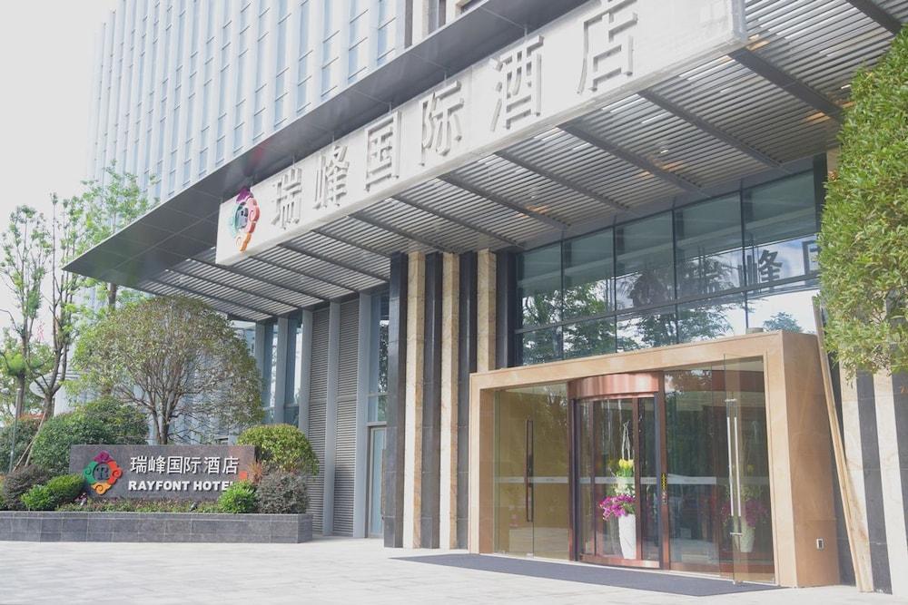 레이폰트 호텔 청두 Longquanyi 외부 사진
